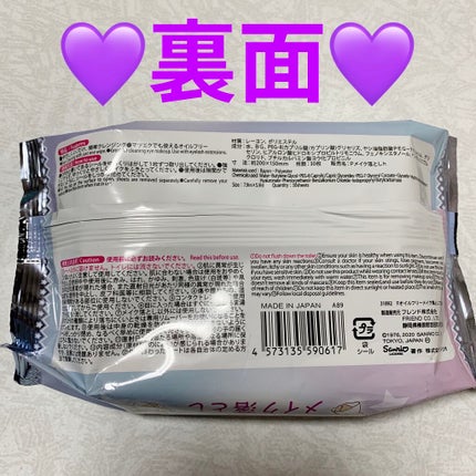 TWINKLE HAPPINESS GIRL/セリア/スティックアイシャドウを使ったクチコミ(2枚目)