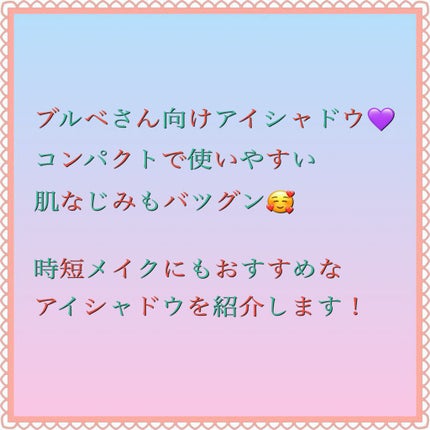 エテュセ アイエディション(カラーパレット)/ettusais/アイシャドウパレットを使ったクチコミ(1枚目)