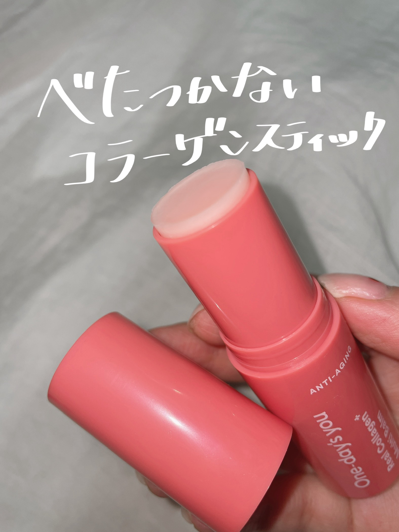 コラーゲン30daysマスク/One-day's you/シートマスク・パックを使ったクチコミ（2枚目）