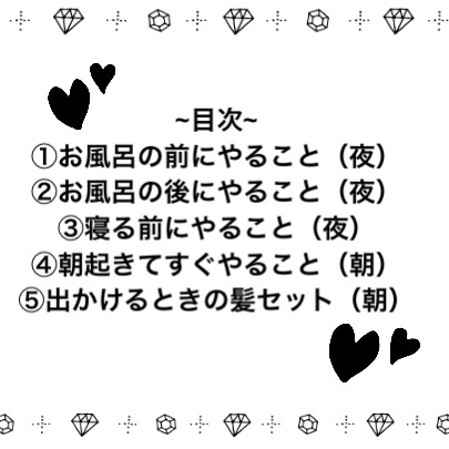 パーフェクトシャワー(しっとり) EX/MACHERIE/プレスタイリング・寝ぐせ直しを使ったクチコミ（2枚目）