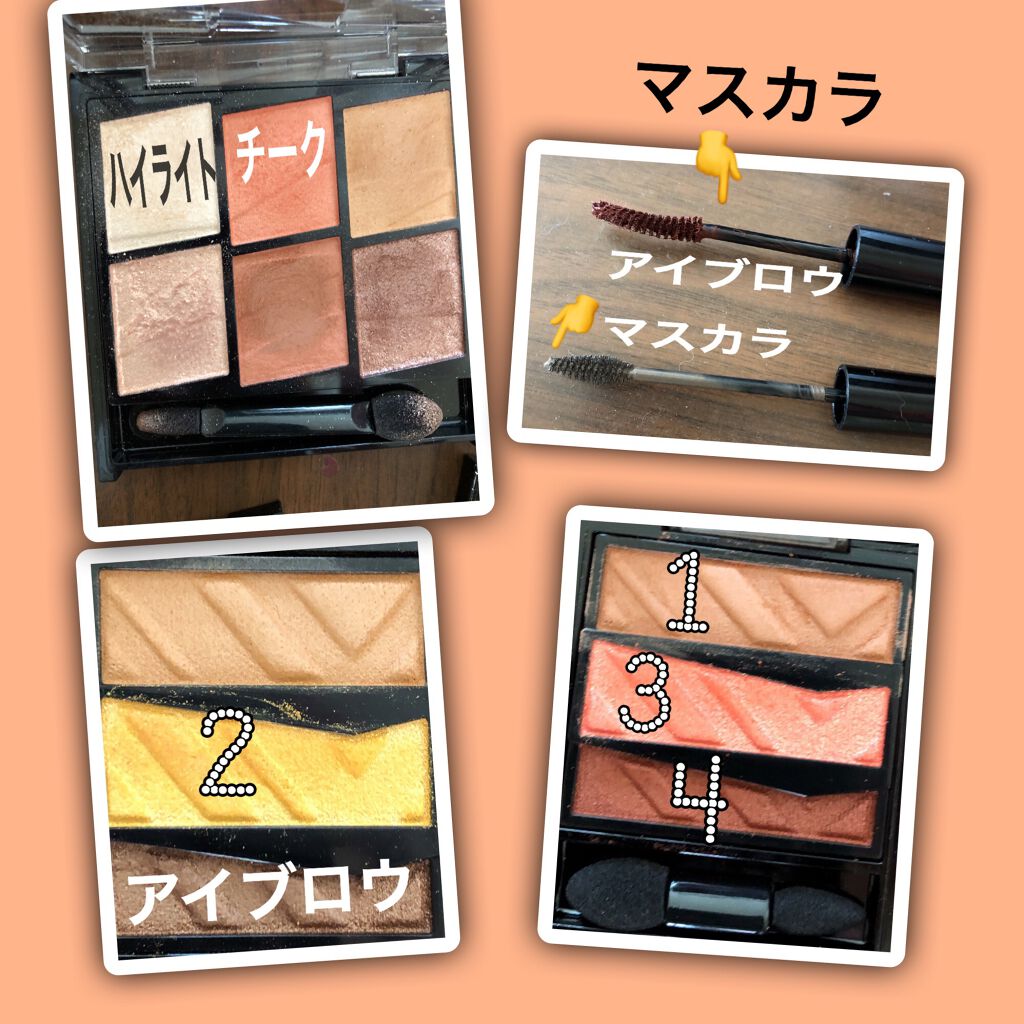 3Dアイブロウカラー/KATE/眉マスカラを使ったクチコミ(2枚目)