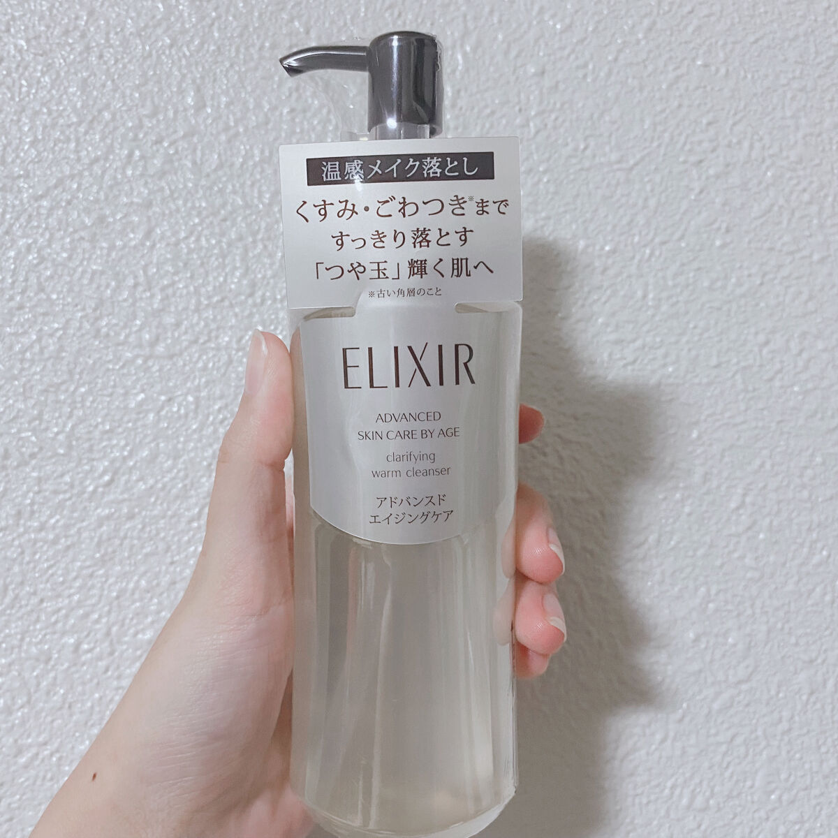 エリクシール アドバンスド クリアホットクレンジングジェル ＡＤ/エリクシール/クレンジングジェル by ﾋﾞﾆ