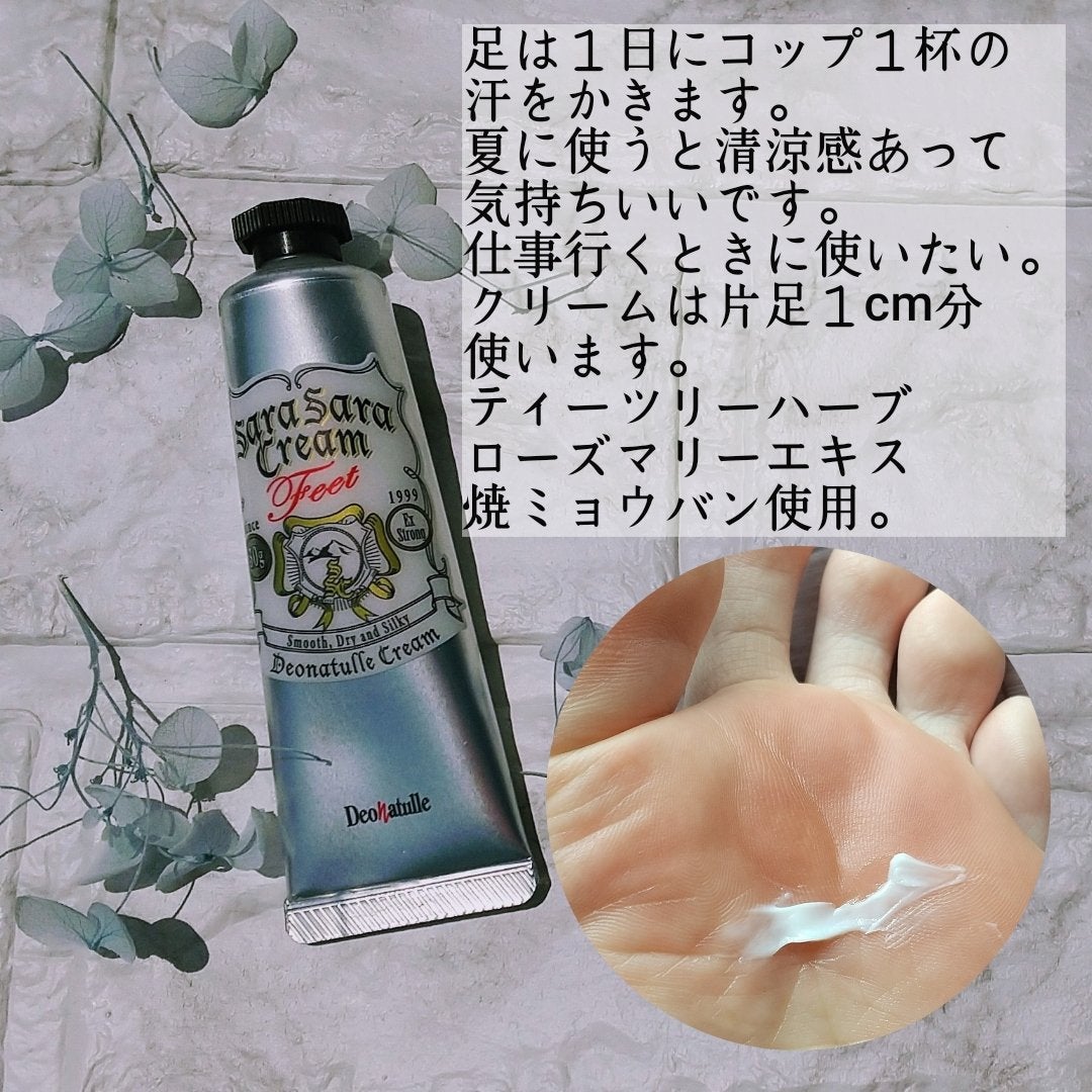 薬用さらさらデオドラントパウダー/デオナチュレ/デオドラント・制汗剤を使ったクチコミ(2枚目)