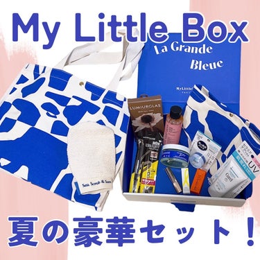 My Little Box/My Little Box/その他キットセットを使ったクチコミ（1枚目）