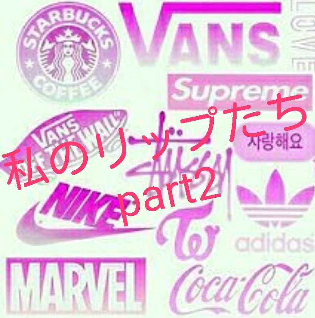 ティント インク/PERIPERA/口紅を使ったクチコミ（1枚目）