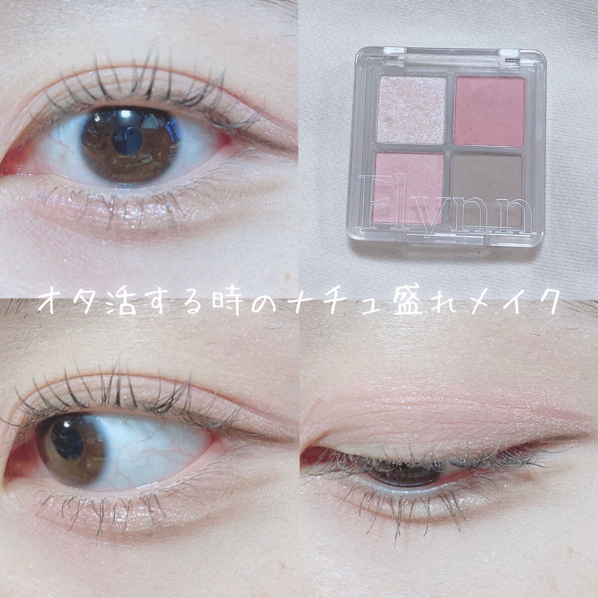 ティアー アイライナー/ETUDE/リキッドアイライナーを使ったクチコミ(1枚目)