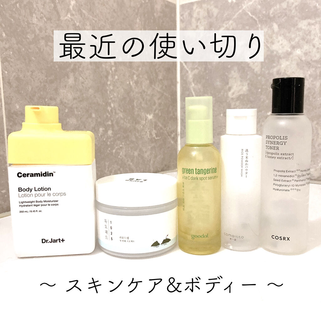 グリーンタンジェリン ビタC ダークスポットケアセラム/goodal/美容液を使ったクチコミ（1枚目）