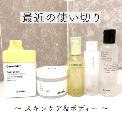 フルフィットプロポリスシナジートナー/COSRX/化粧水を使ったクチコミ(1枚目)