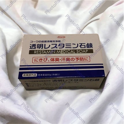 透明レスタミン石鹸/コーワ/洗顔石鹸を使ったクチコミ(1枚目)