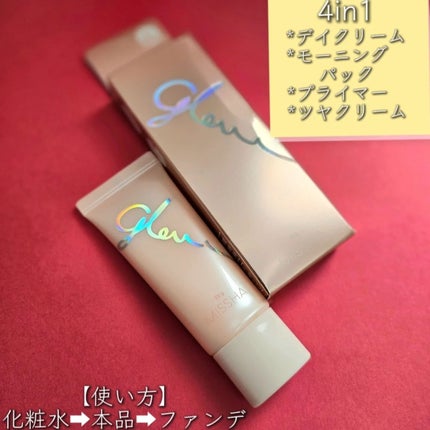 ミシャ グロウ スキンバーム(R)/MISSHA/化粧下地を使ったクチコミ(2枚目)