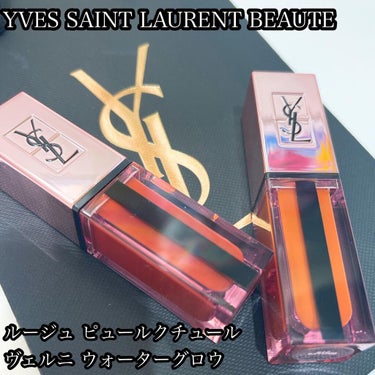 ルージュ ピュールクチュール ヴェルニ ウォーターグロウ No.214 イリシット オレンジ/YVES SAINT LAURENT BEAUTE/口紅を使ったクチコミ（1枚目）