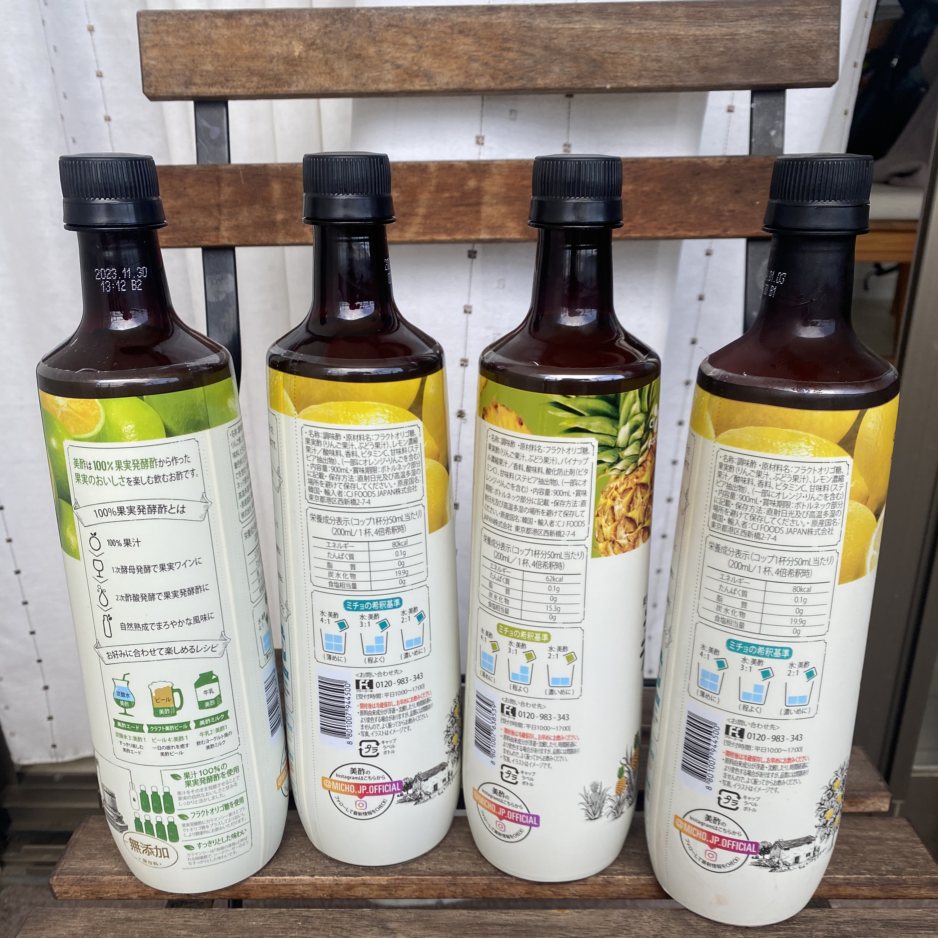 美酢 （希釈タイプ）/美酢(ミチョ)/その他飲むお酢を使ったクチコミ（2枚目）