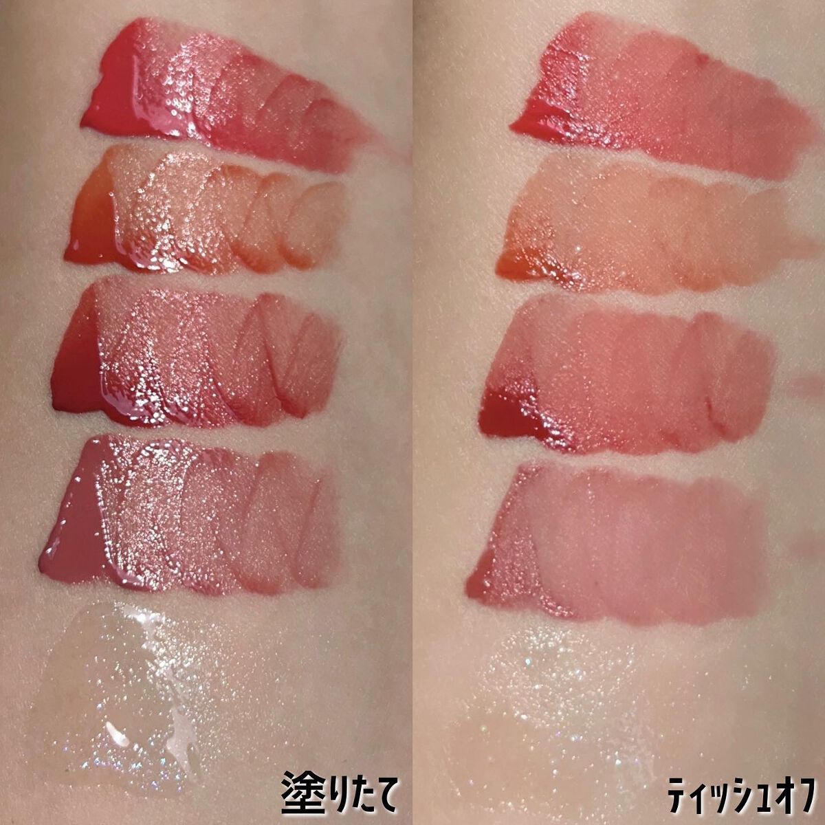 シアーベルベットティント/Dear.A/リップティントを使ったクチコミ(7枚目)