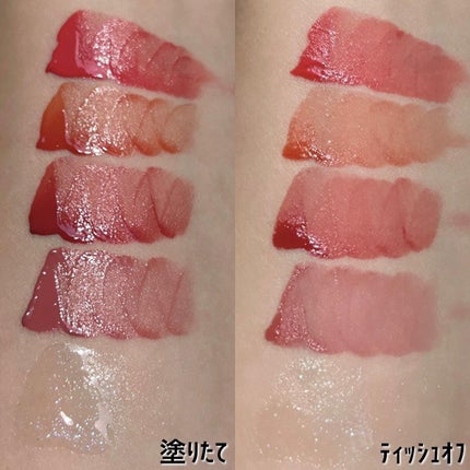 シアーベルベットティント/Dear.A/リップティントを使ったクチコミ(7枚目)