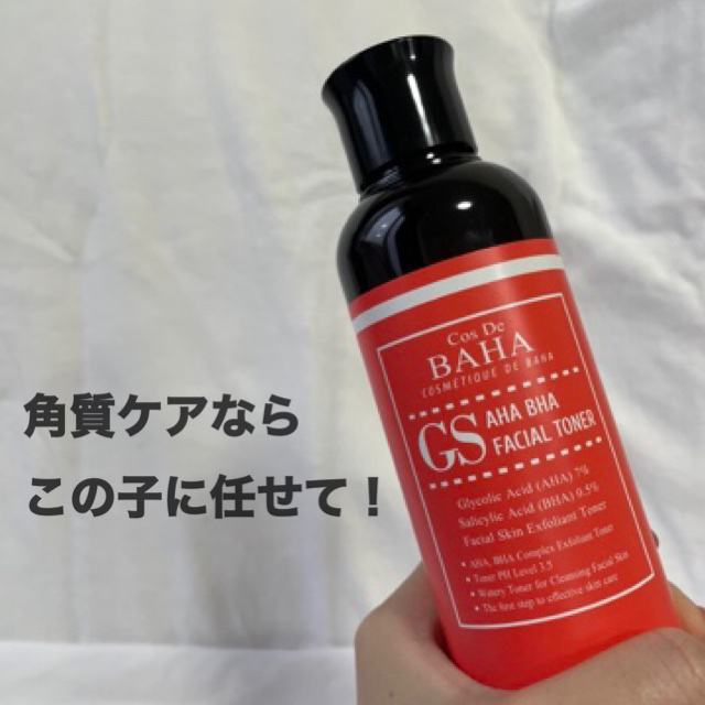 GSトナー/コスデバハ/化粧水を使ったクチコミ（1枚目）