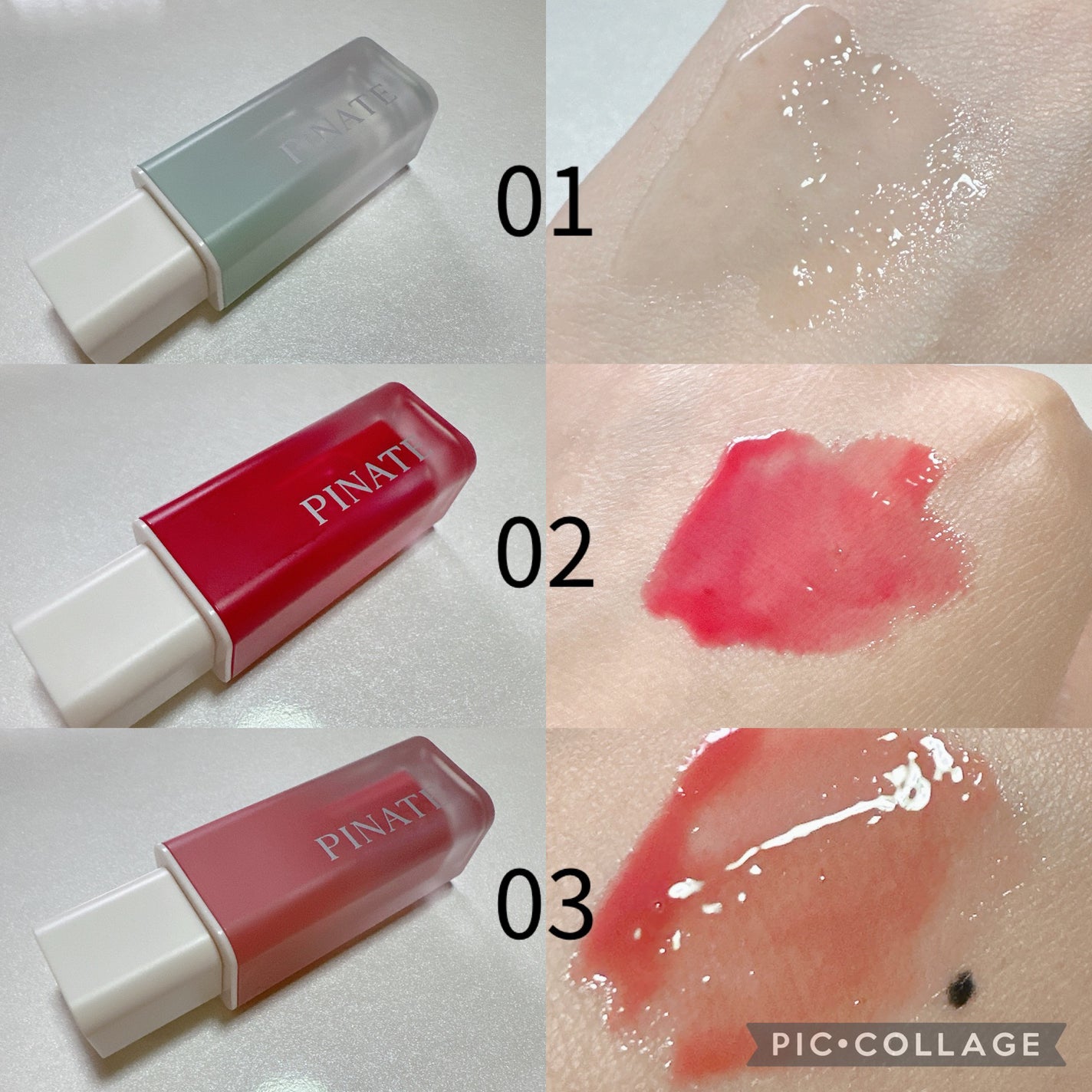 ナチュラルブルームリップオイルセラム 3色セット/PINATE/リップグロスを使ったクチコミ(3枚目)