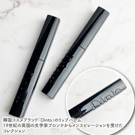 メルティンググロウリップバーム/Dinto/リップバームを使ったクチコミ(2枚目)