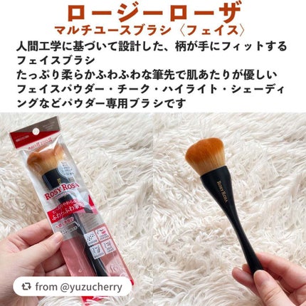 マルチユースブラシ〈フェイス〉/ロージーローザ/メイクブラシを使ったクチコミ(2枚目)