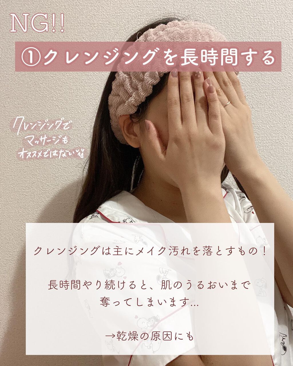 クリーンイットゼロ クレンジングバーム ナリシング/BANILA CO/クレンジングバームを使ったクチコミ(2枚目)