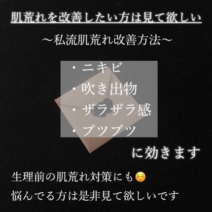 チョコラBBピュア (医薬品)/チョコラBB/その他を使ったクチコミ(1枚目)