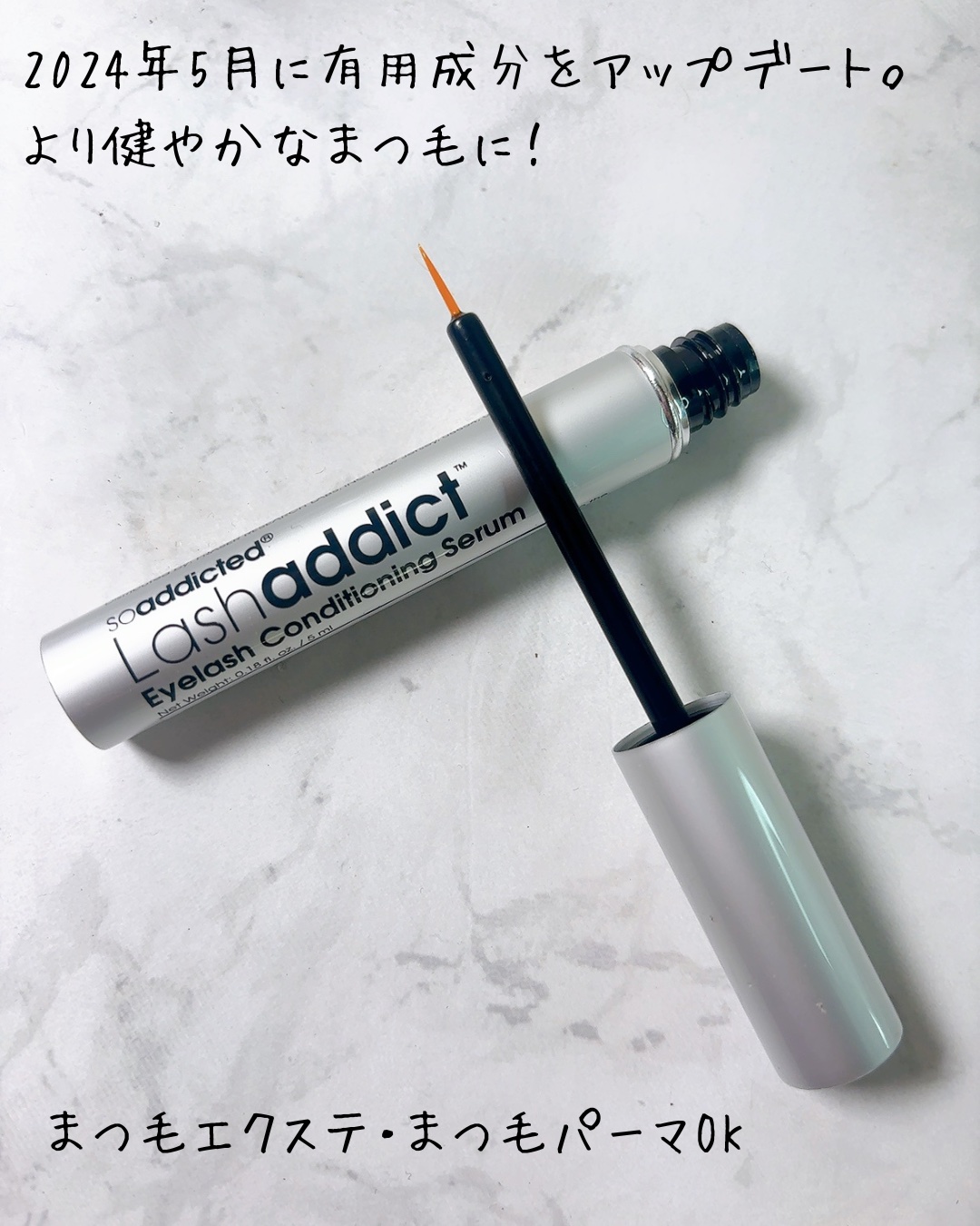 ラッシュアディクト アイラッシュコンディショニングセラム/soaddicted/まつげ美容液を使ったクチコミ（3枚目）