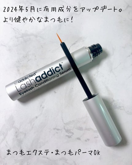ラッシュアディクト アイラッシュコンディショニングセラム/soaddicted/まつげ美容液を使ったクチコミ(3枚目)