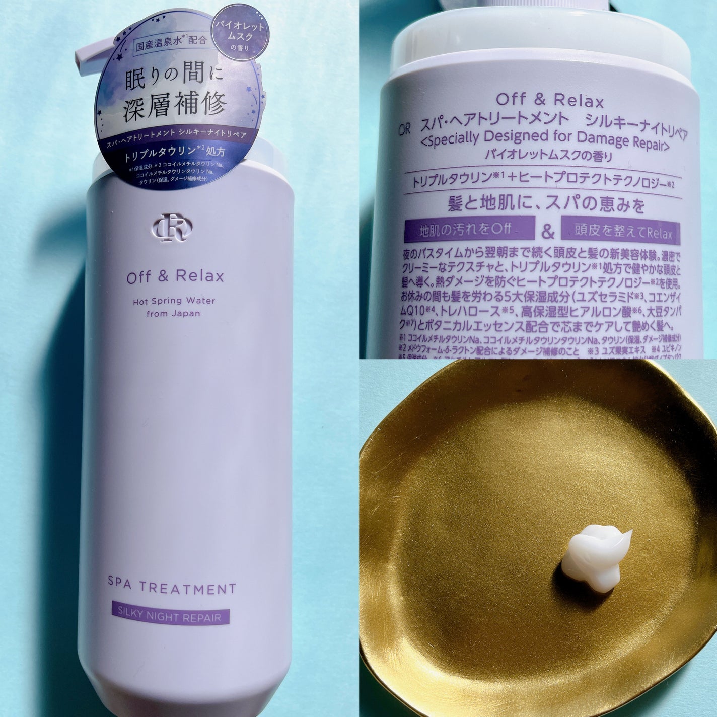  ã¹ãã»ã·ã£ã³ããŒïŒãã¢ããªãŒãã¡ã³ã ã·ã«ããŒãã€ããªãã¢/Off&Relax/åžè²©ã·ã£ã³ããŒã䜿ã£ãã¯ãã³ãïŒ3æç®ïŒ