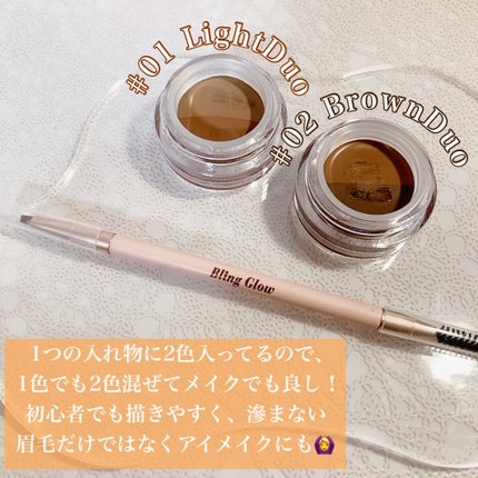 ブロウライナー/BLING GLOW/その他アイブロウを使ったクチコミ(2枚目)