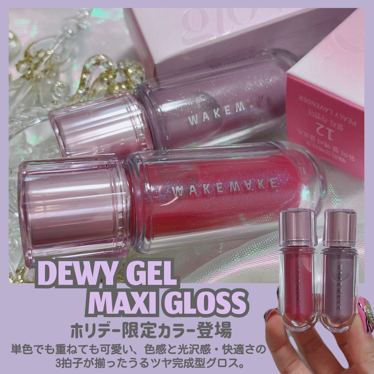 ソフトブラーリングアイパレット/wakemake/アイシャドウパレットを使ったクチコミ(6枚目)