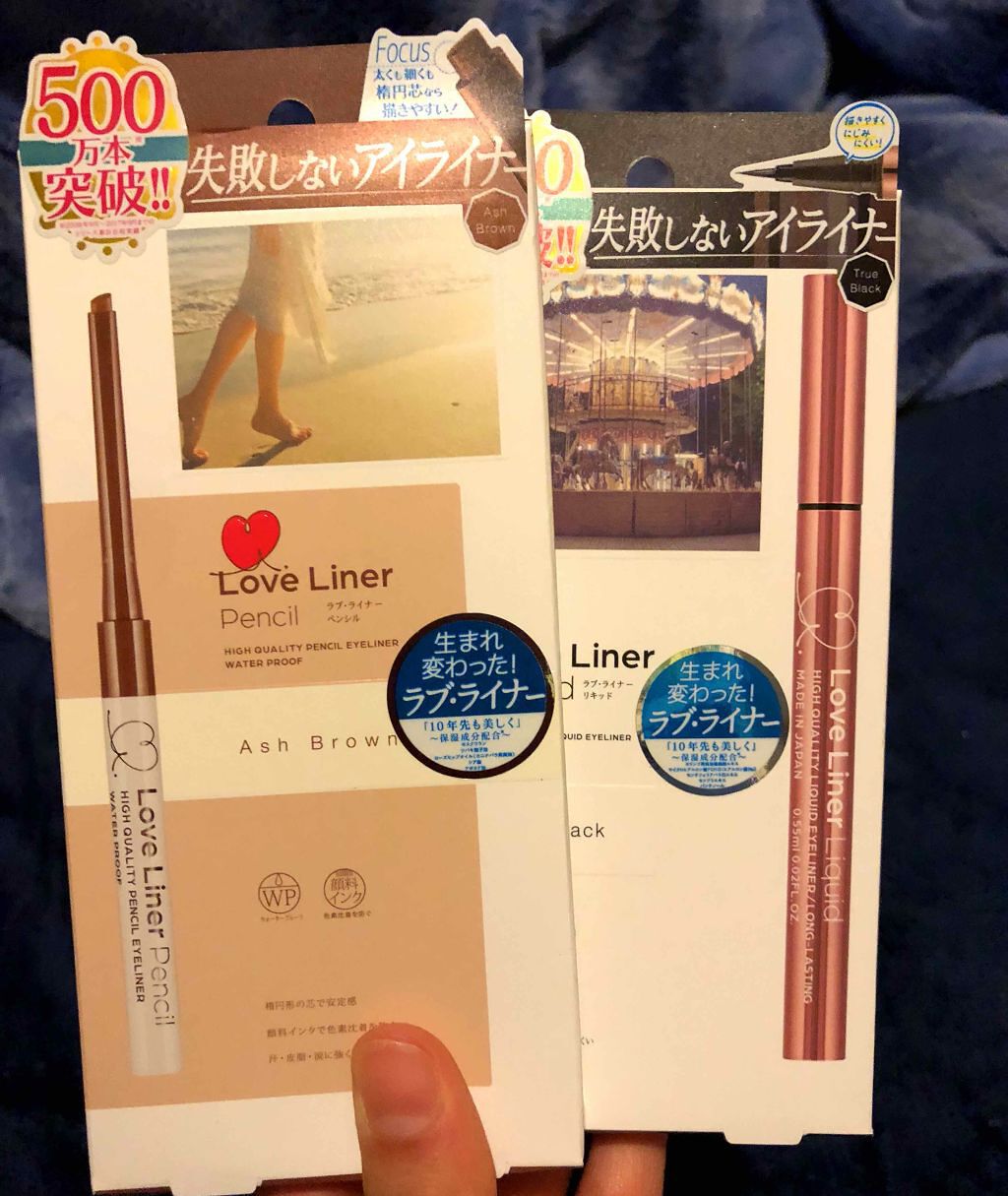 ラブ・ライナー リキッドアイライナーR3/ラブ・ライナー/リキッドアイライナーを使ったクチコミ(1枚目)