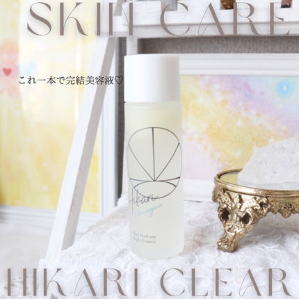 クリアパールワン ブライトエッセンス/HIKARI CLEAR オーガニック/美容液を使ったクチコミ(1枚目)