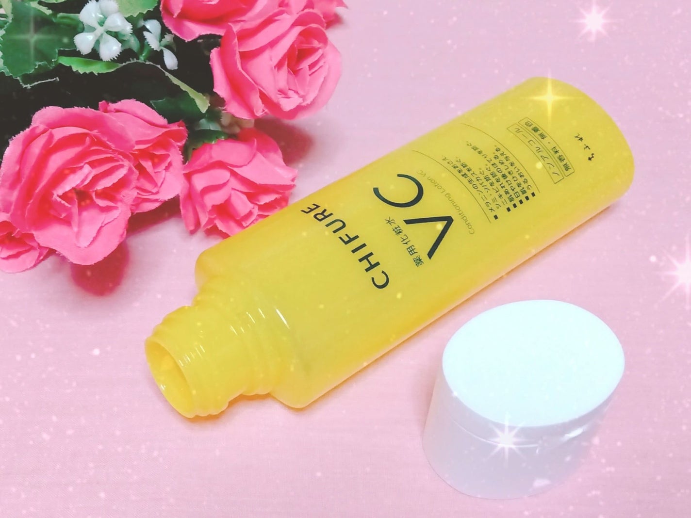 薬用化粧水 VC/ちふれ/化粧水を使ったクチコミ(1枚目)