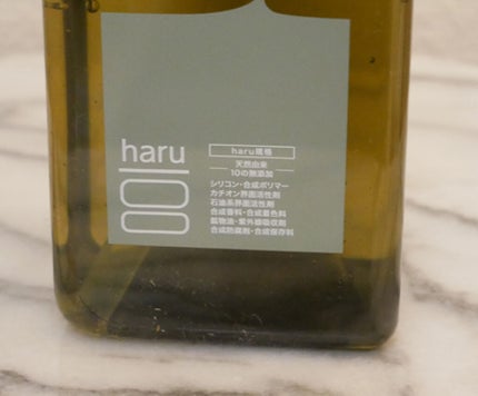 スムースファイバーウォッシュ/haru/ボディソープを使ったクチコミ(1枚目)