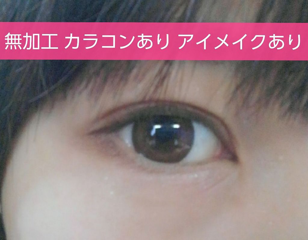 FLANMY 1day/FLANMY/ワンデー（１DAY）カラコンを使ったクチコミ（3枚目）