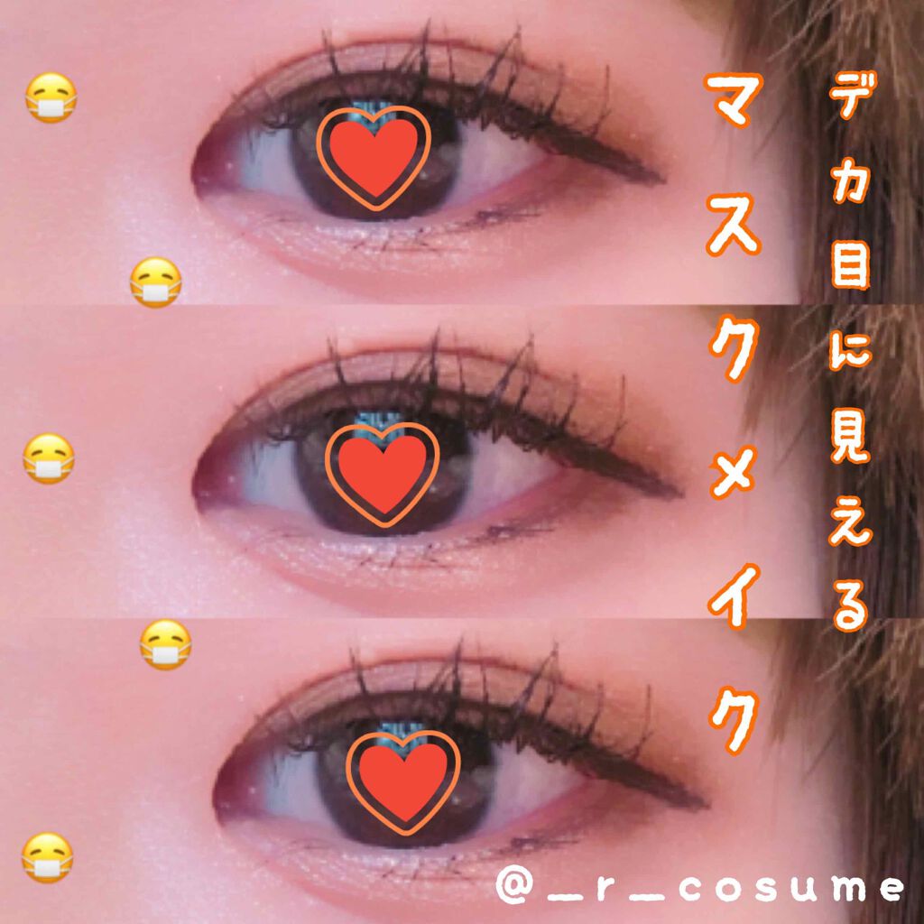 ロング&カールマスカラ アドバンストフィルム/ヒロインメイク/マスカラを使ったクチコミ(1枚目)