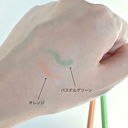 EYE OPENING LINER/UZU BY FLOWFUSHI/アイライナーを使ったクチコミ(2枚目)