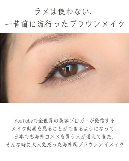アナスタシア  Sultry パレット/アナスタシア ビバリーヒルズ/アイシャドウパレットを使ったクチコミ(2枚目)