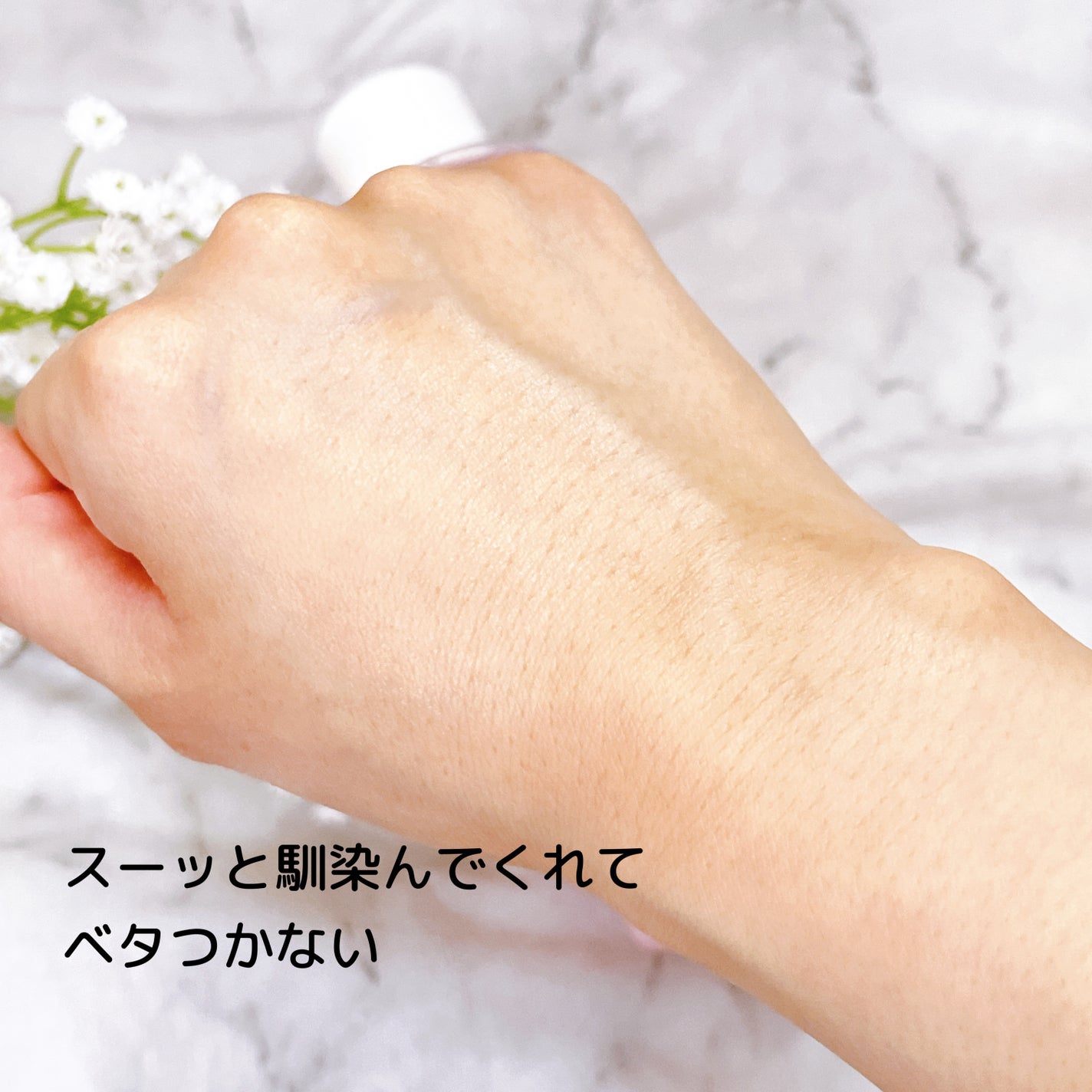 桃77%ナイアシンエッセンストナー 250ml/Anua/化粧水を使ったクチコミ(4枚目)