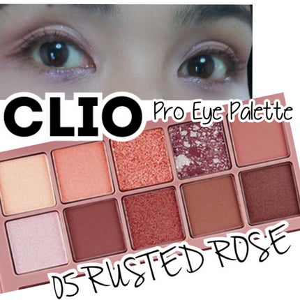 プロ アイ パレット/CLIO/アイシャドウパレットを使ったクチコミ(1枚目)