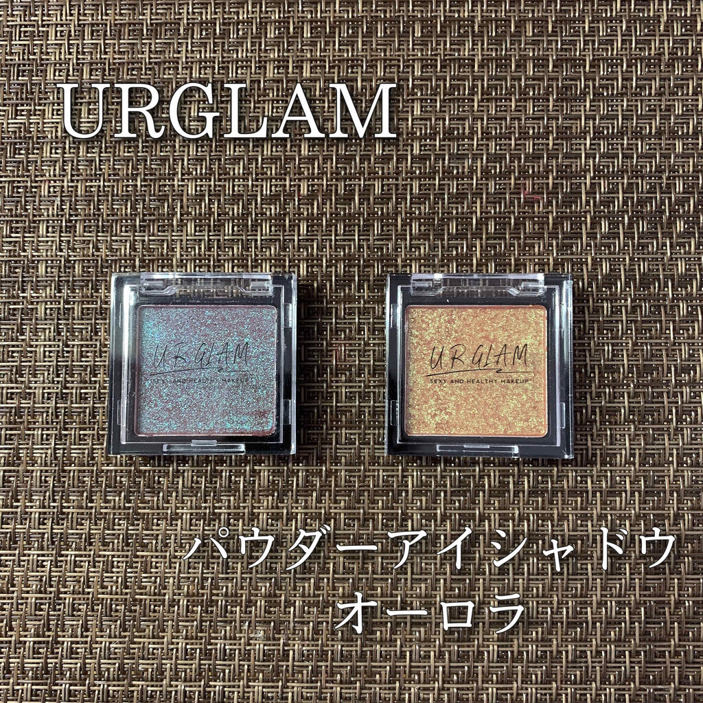 UR GLAM　POWDER EYESHADOW/U R GLAM/単色アイシャドウを使ったクチコミ（1枚目）