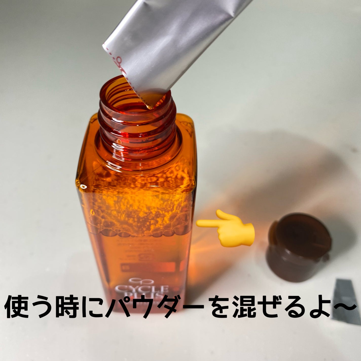 エンリッチ ローション/サイクルプラス/化粧水を使ったクチコミ(2枚目)