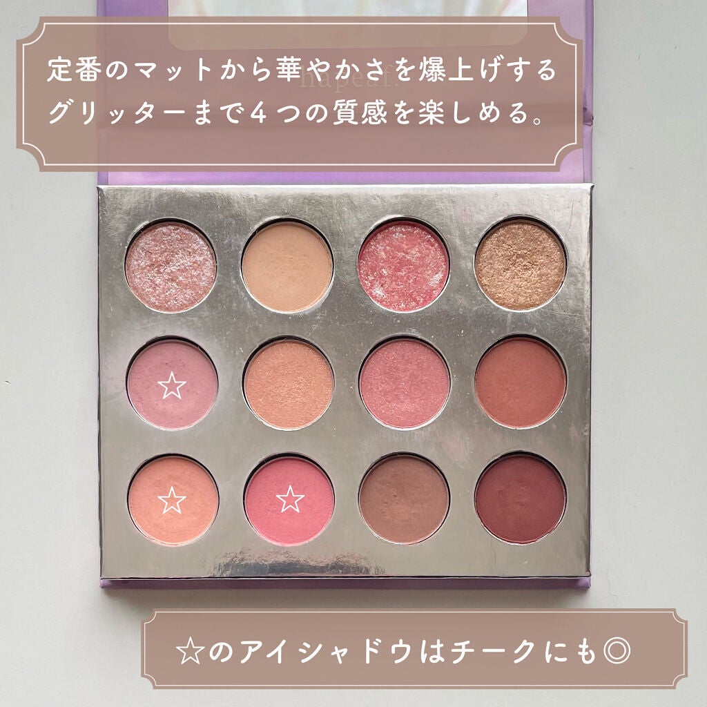 Mood Ever Palette(ムードエバーパレット)/hapeaf/アイシャドウパレットを使ったクチコミ(4枚目)