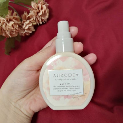 AURODEA by megami no wakka fragrance body mist/R&/香水(レディース)を使ったクチコミ(1枚目)