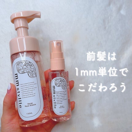 バングリセットバブル/mmstyllle/ヘアムースを使ったクチコミ(1枚目)