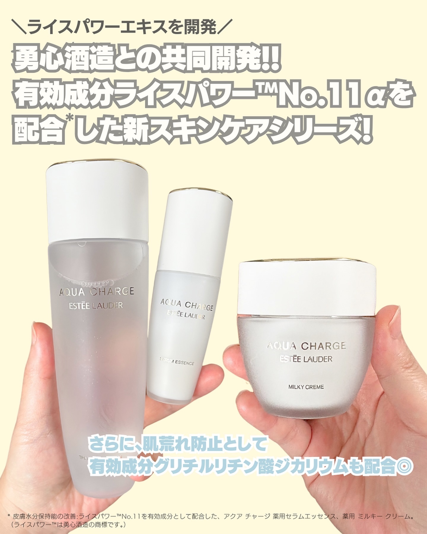 アクア チャージ 薬用 トリートメント ローション/ESTEE LAUDER/化粧水を使ったクチコミ（2枚目）