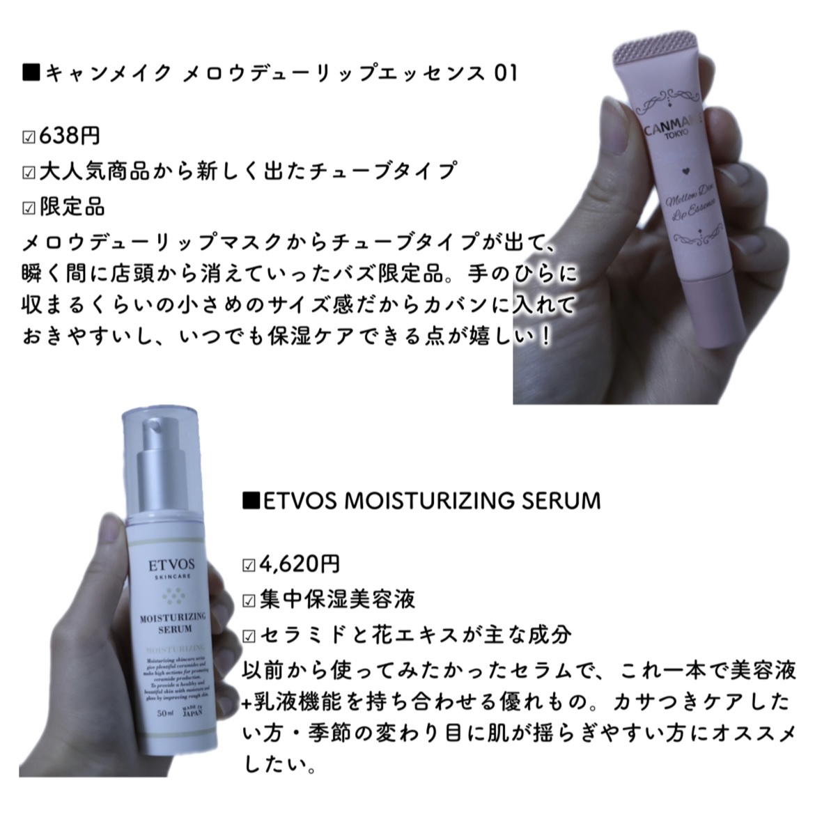 目ざまシート 完熟果実の高保湿タイプ N/サボリーノ/シートマスク・パックを使ったクチコミ（2枚目）