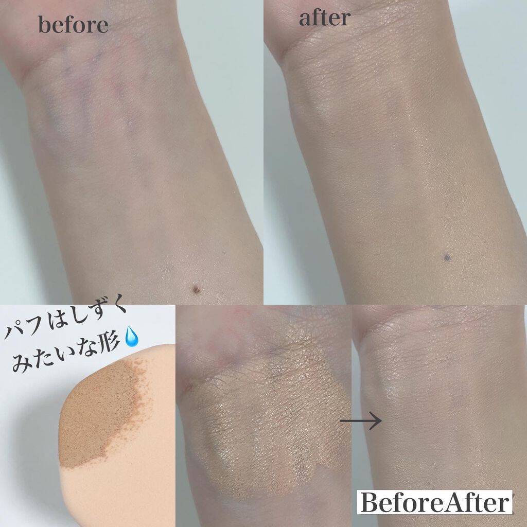 セラムフィット フルカバー グロークッション/ByUR/クッションファンデーションを使ったクチコミ(4枚目)