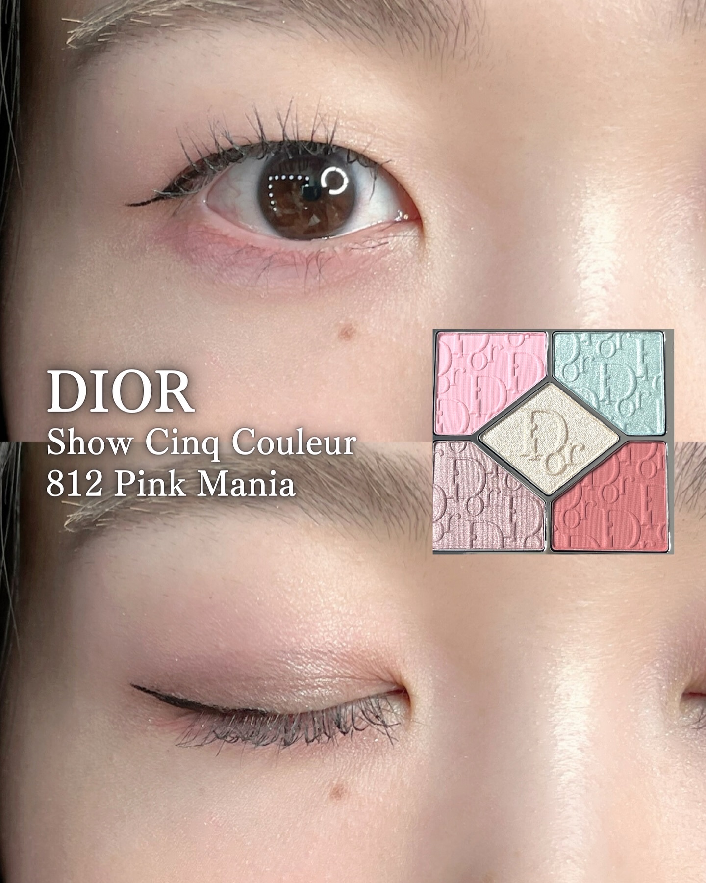 ディオール サンク・クルール 812 ピンクマニア 未使用 Dior アイ