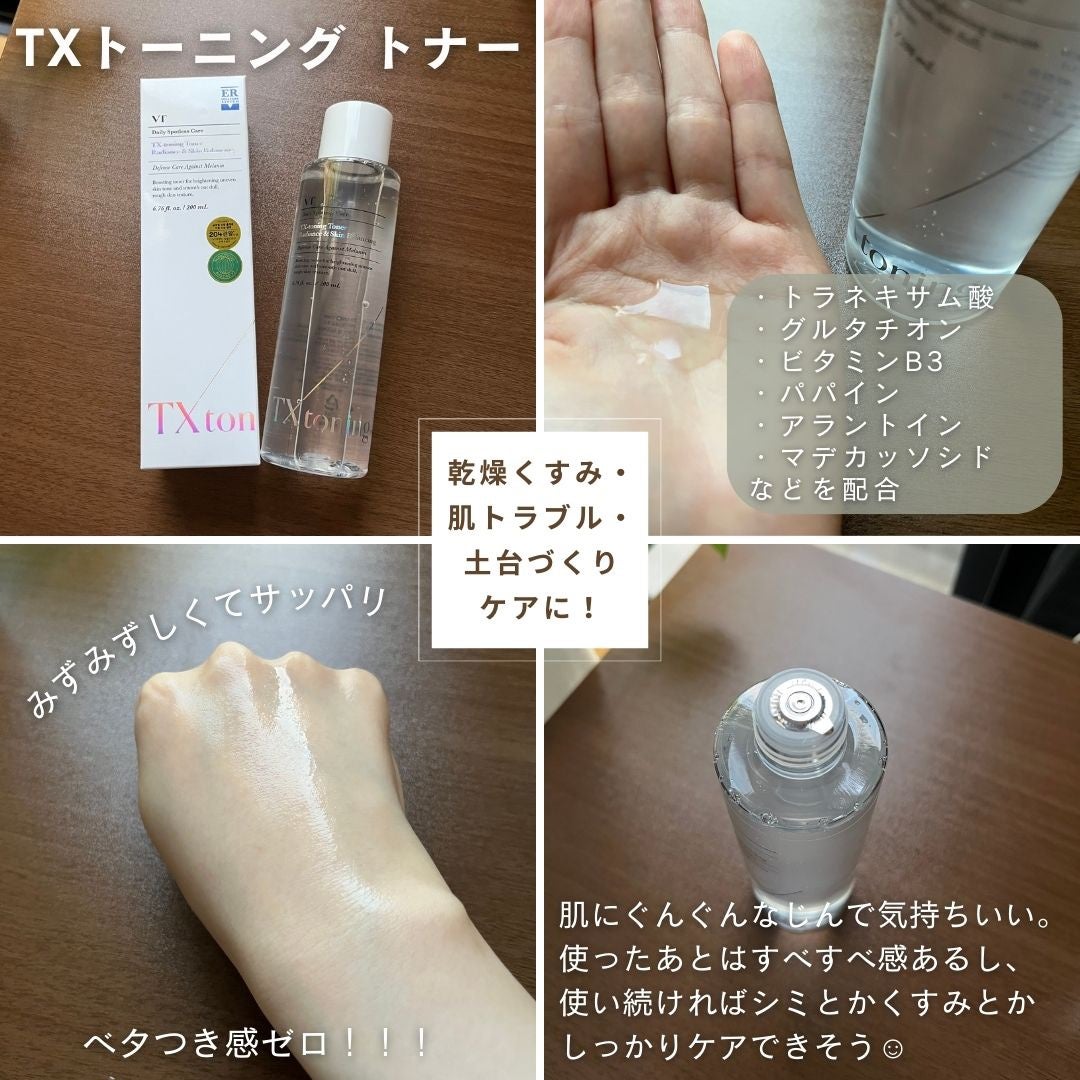 シカレチA エッセンス0.1/VT/美容液を使ったクチコミ(3枚目)