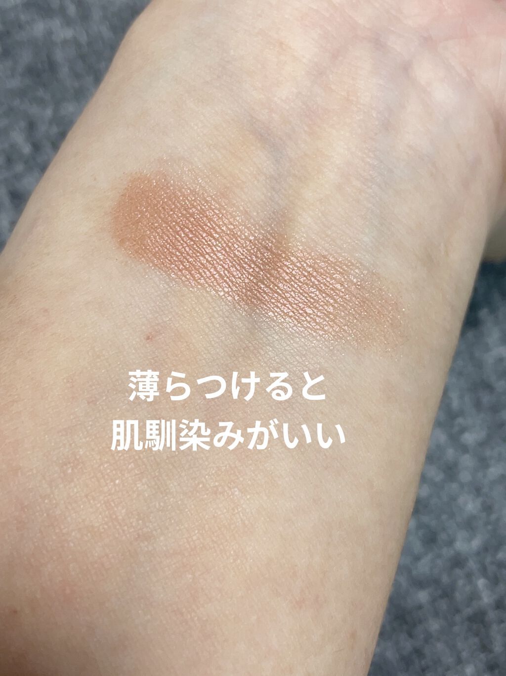 アイプランナー/excel/単色アイシャドウを使ったクチコミ（3枚目）